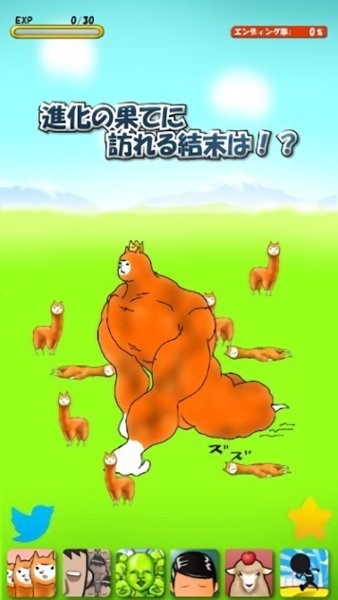 兄贵羊驼2起源中文版(Alpaca2)